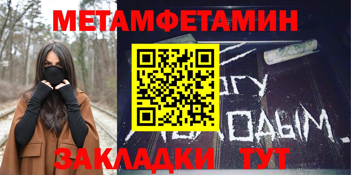 АМФЕТАМИН  Вход с VPN  Осинники  АМФ  АМФЕТАМИН 98% 