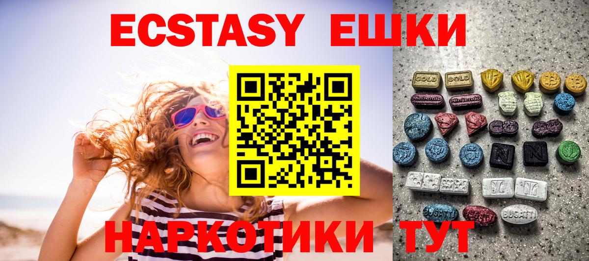 Ecstasy louis Vuitton  Ecstasy 300 mg  Осинники  Ecstasy  Вход с VPN 