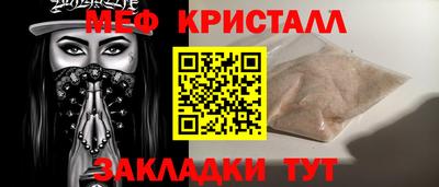 скорость Славянск-на-Кубани