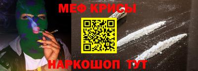 mdpv Ставрополь