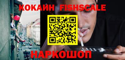 мяу мяу мука Славгород