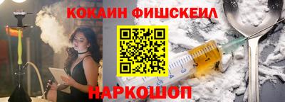 мяу мяу мука Славгород