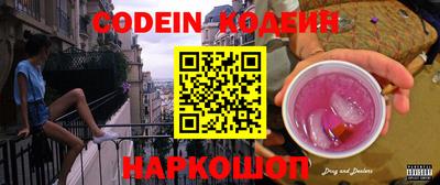 мяу мяу мука Славгород