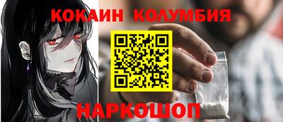 мяу мяу мука Славгород