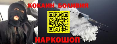 мяу мяу мука Славгород