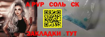 мяу мяу мука Славгород