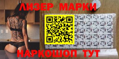 гидропоника Сланцы