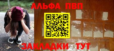 мяу мяу мука Славгород