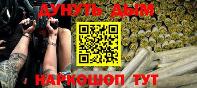мяу мяу мука Славгород