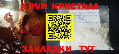 меф VHQ Ангарск