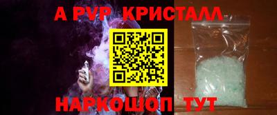 мяу мяу мука Славгород