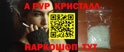 гидропоника Сланцы