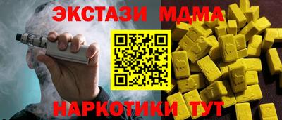 гидропоника Сланцы