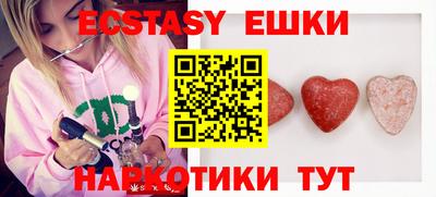 мяу мяу мука Славгород