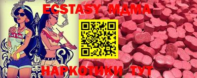 гидропоника Сланцы
