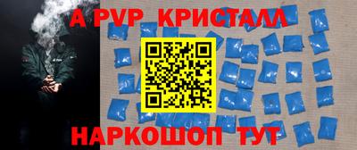 скорость Славянск-на-Кубани