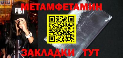 скорость Славянск-на-Кубани