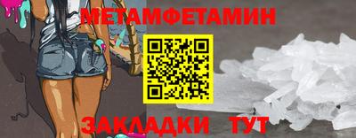 mdma Старая Купавна