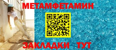 мяу мяу мука Славгород