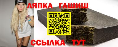 мяу мяу мука Славгород