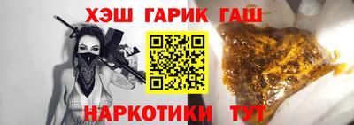 гидропоника Сланцы