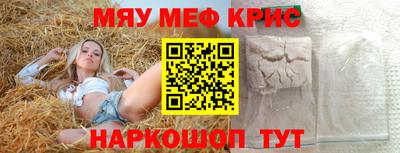 скорость Славянск-на-Кубани