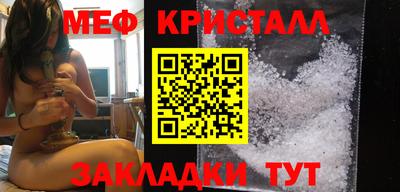 мяу мяу мука Славгород