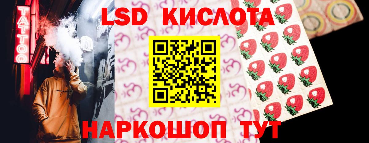 Осинники  Лсд 25 экстази ecstasy  Лсд 25 экстази  LSD-25 экстази кислота  Вход с VPN 