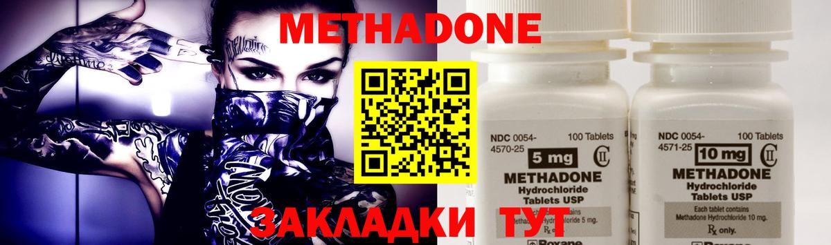 Alpha-PVP Осинники